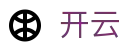开云中国官方入口 - 官方首页登录入口